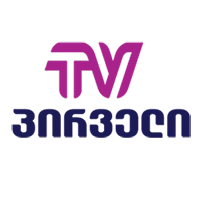 TV Pirveli live